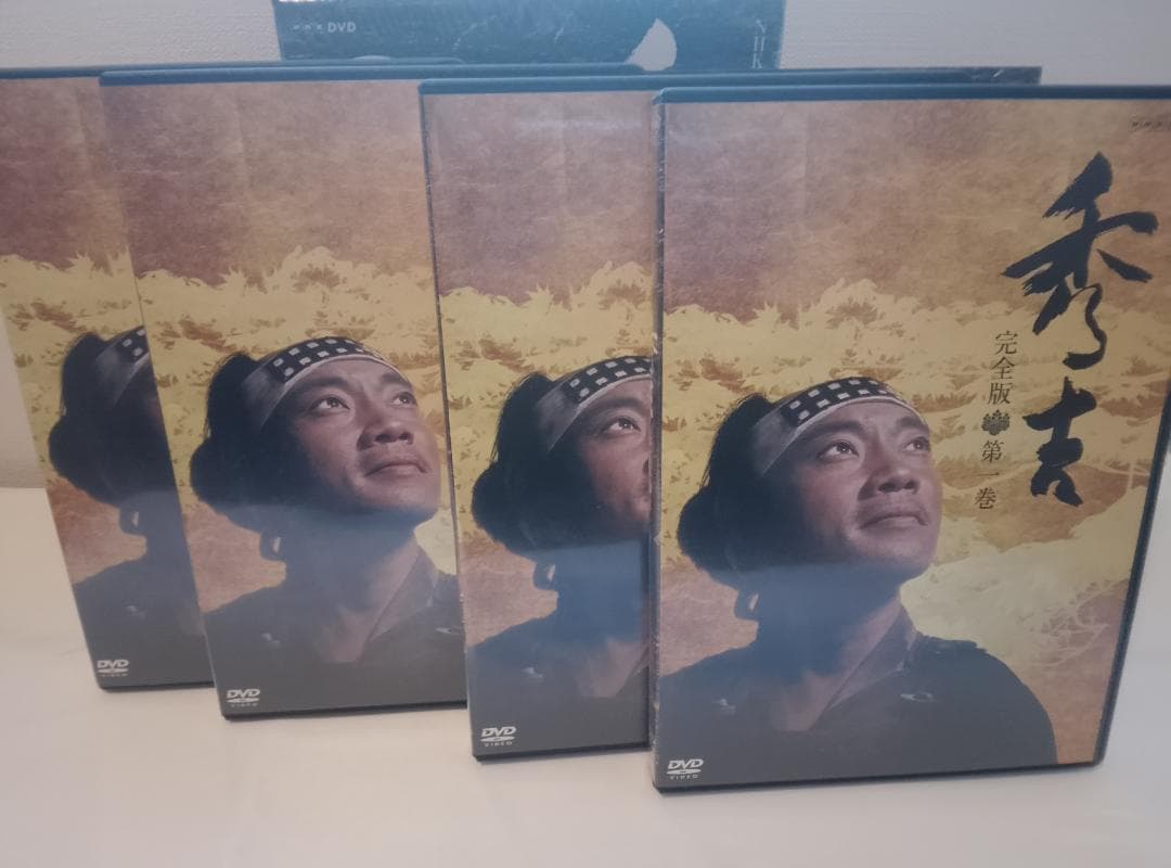 NHK 大河ドラマ DVD-BOX 秀吉 完全版 壱 1話〜27話収録 美品