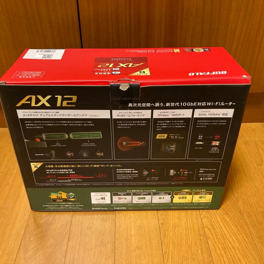 Buffalo 無線LAN WiFiルーター WXR-6000AX12S