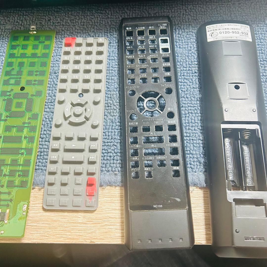 【美品 2011年製】DXアンテナ DXR150V ダビング機能搭載　メンテ済み