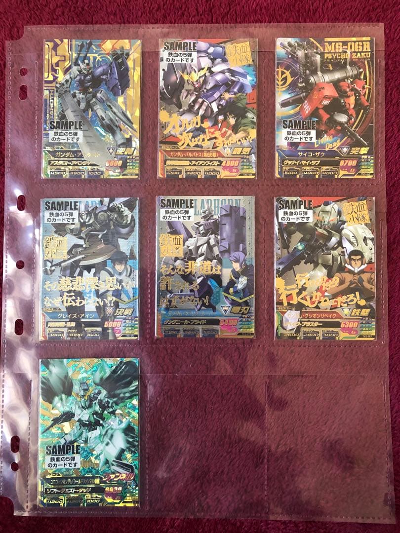 ★サンプルカード★ガンダムトライエイジ（非売品）　鉄血5弾