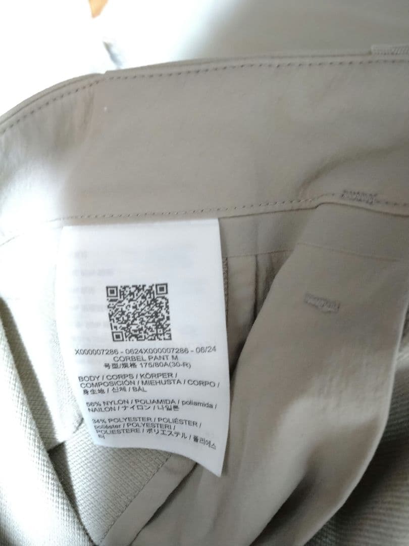 ☆2024aw美品☆VEILANCE CORBEL PANT RUNE 30