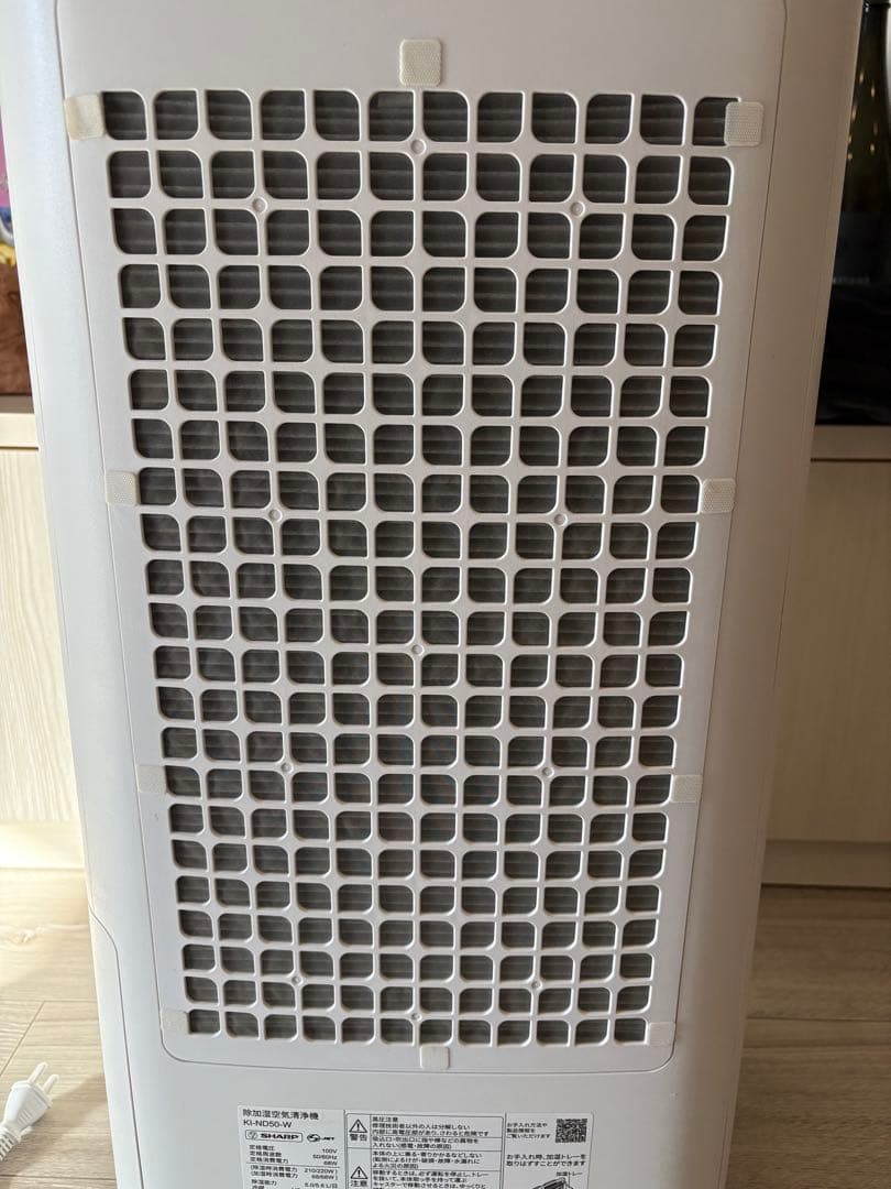 SHARP シャープ KI-ND50-W 除加湿空気清浄機 ホワイト