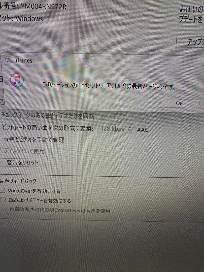 iPod nano 第5世代 16GB ブラック 本体美品／バッテリー消耗あり