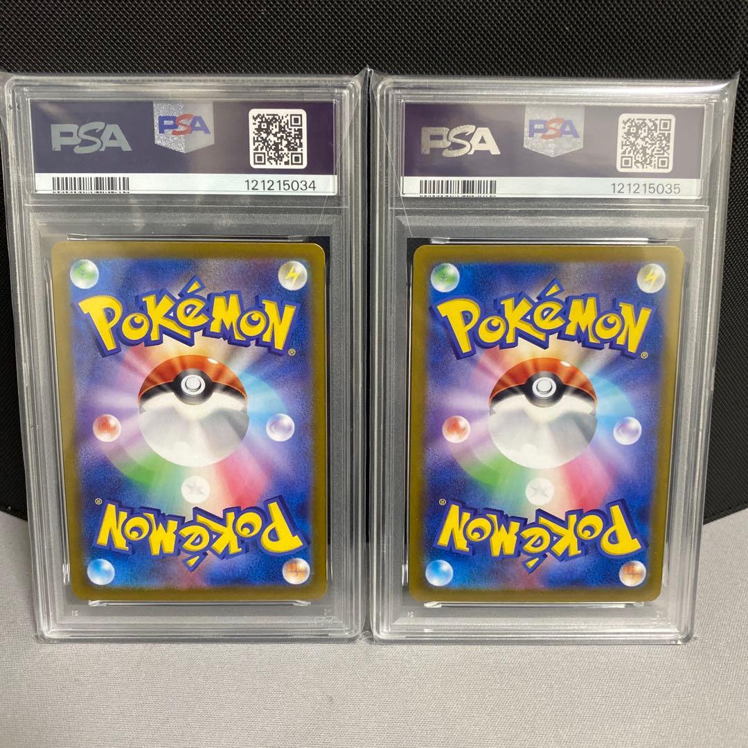 2024 ポケモンカード MAGNETON ART RARE レアコイル