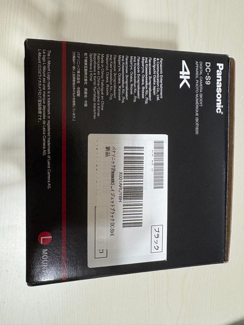 LUMIX S9 ミラーレスカメラ 本体