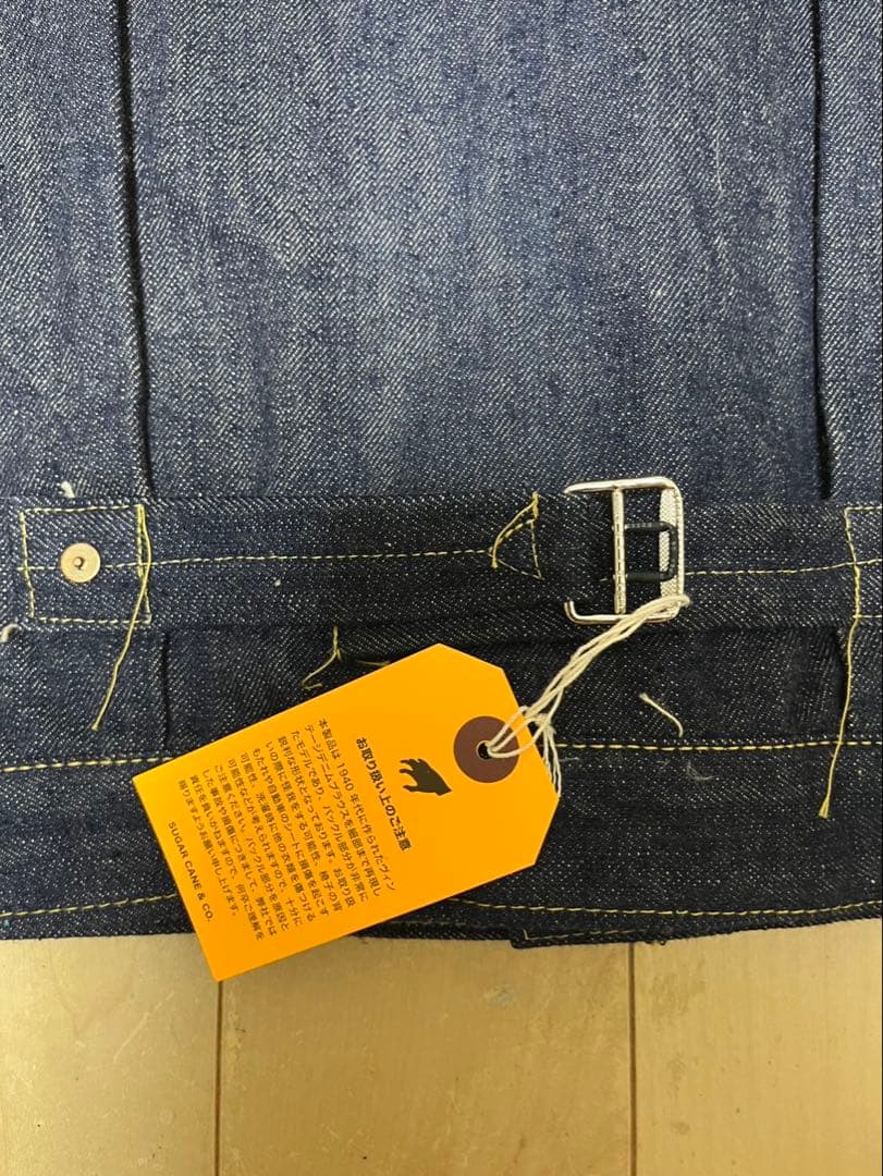 SUGAR CANE SCSC S1945 SC19010 36 大戦モデル