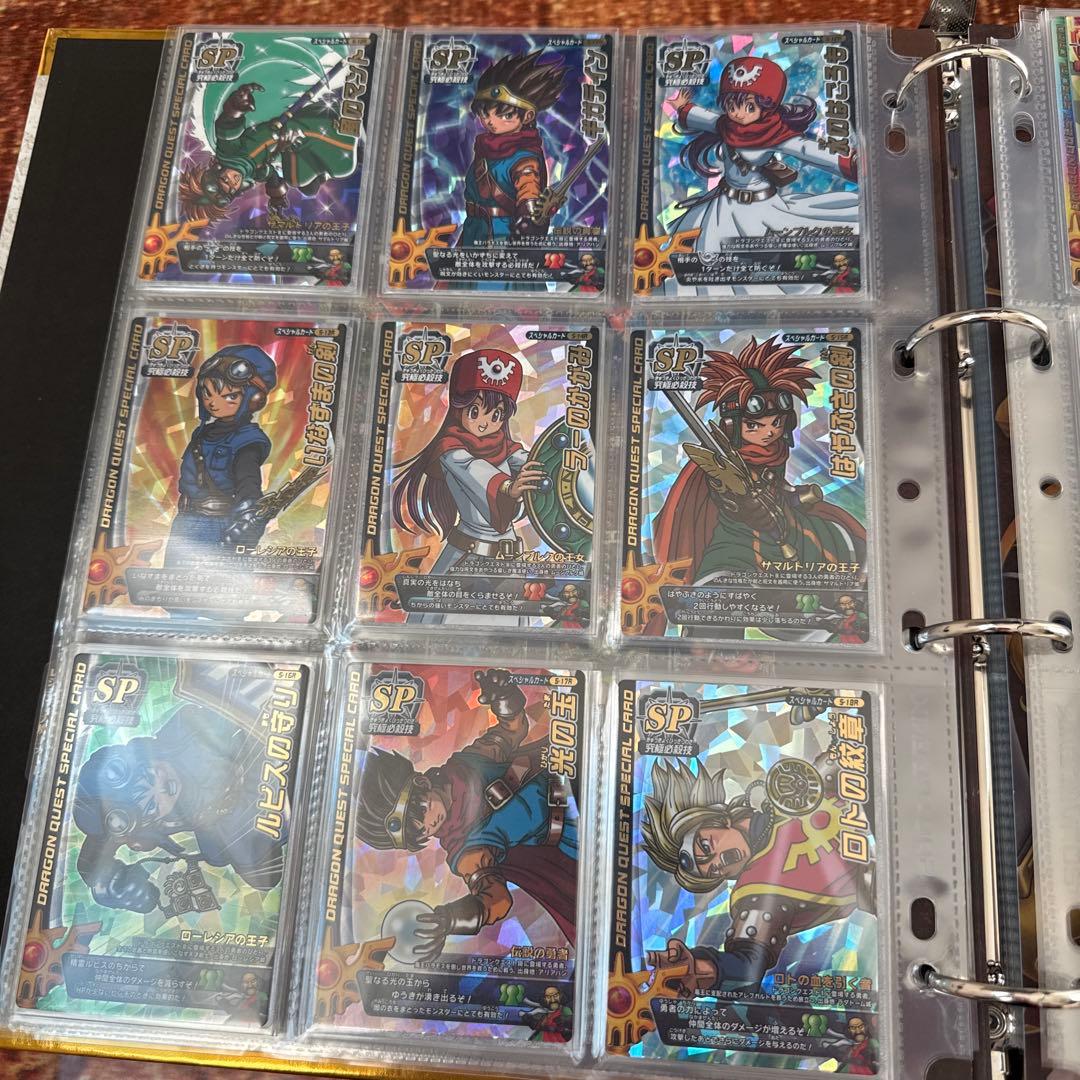 ドラゴンクエスト SPトレーディングカードセット