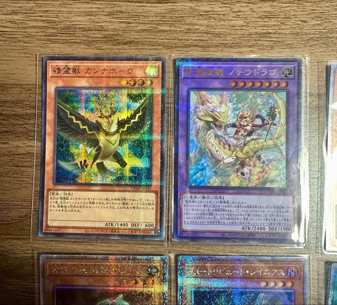 遊戯王OCG シクパラ 25thシク 14枚セット