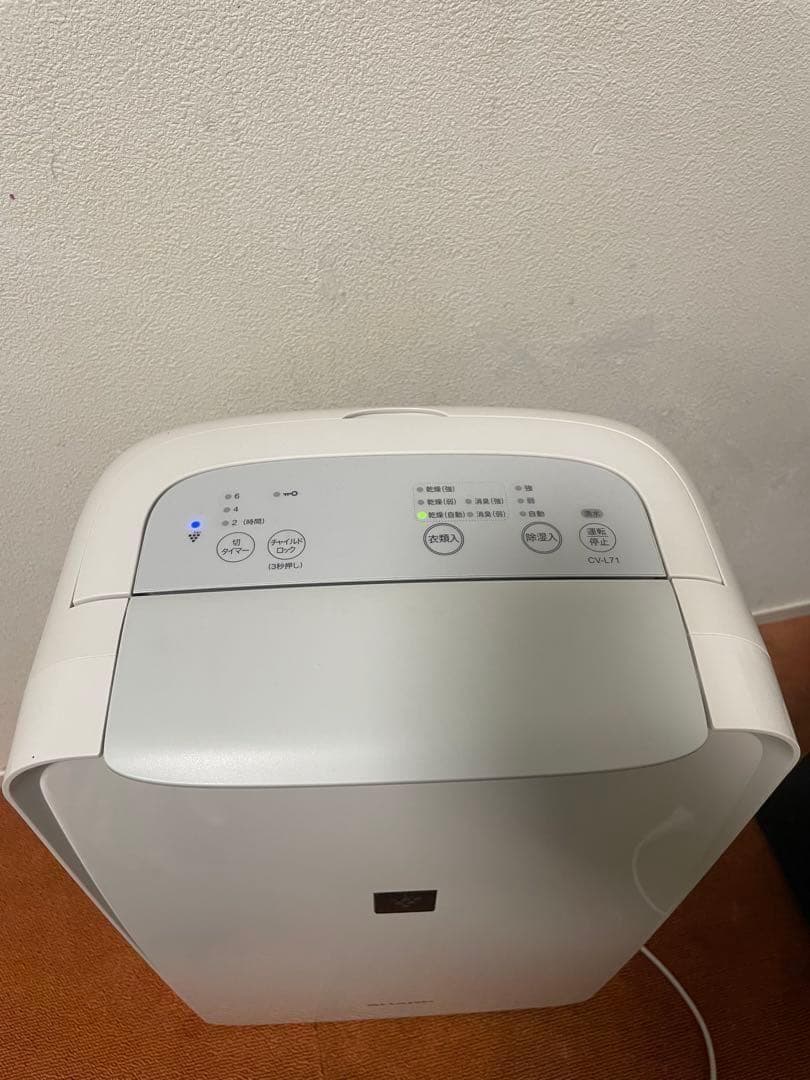 美品 SHARP 除湿機　衣類乾燥機 2021年製 CV-L71-W シャープ