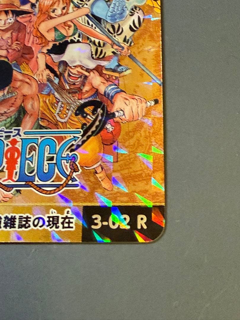ジャンプ展　スターコレクションカード　ONE PIECE 3-02R【極美品】