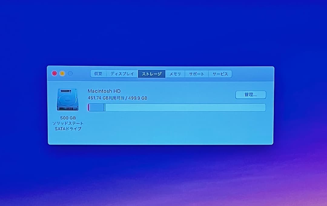 可動品♪〜Mac mini (Late 2012) /cs6 / Office