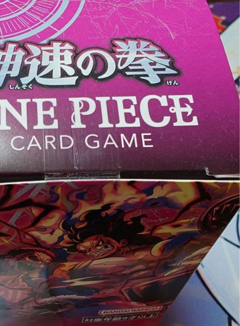ワンピースカード　神速の拳　1box
