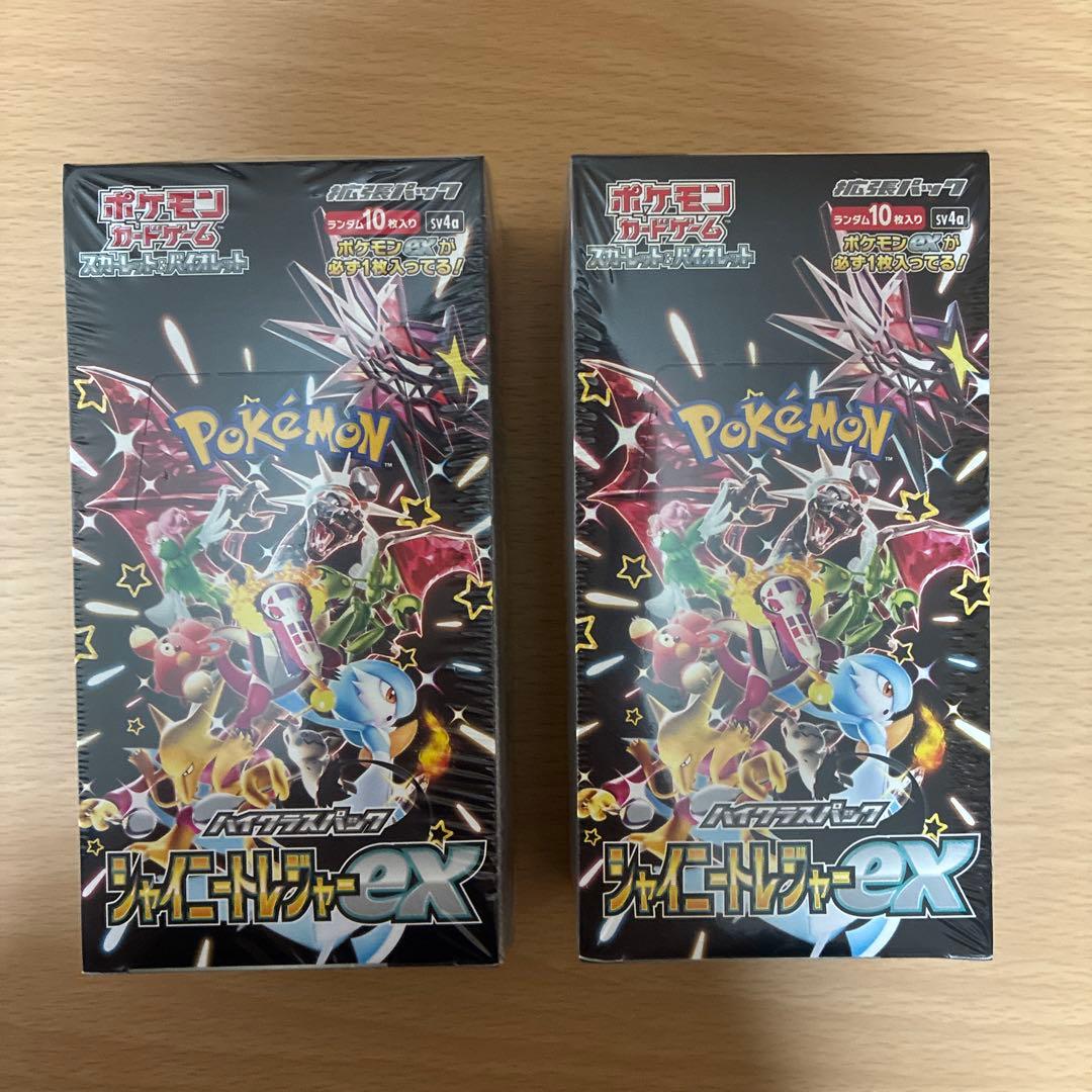 シャイニートレジャーex シュリンク付き未開封ボックス 2box