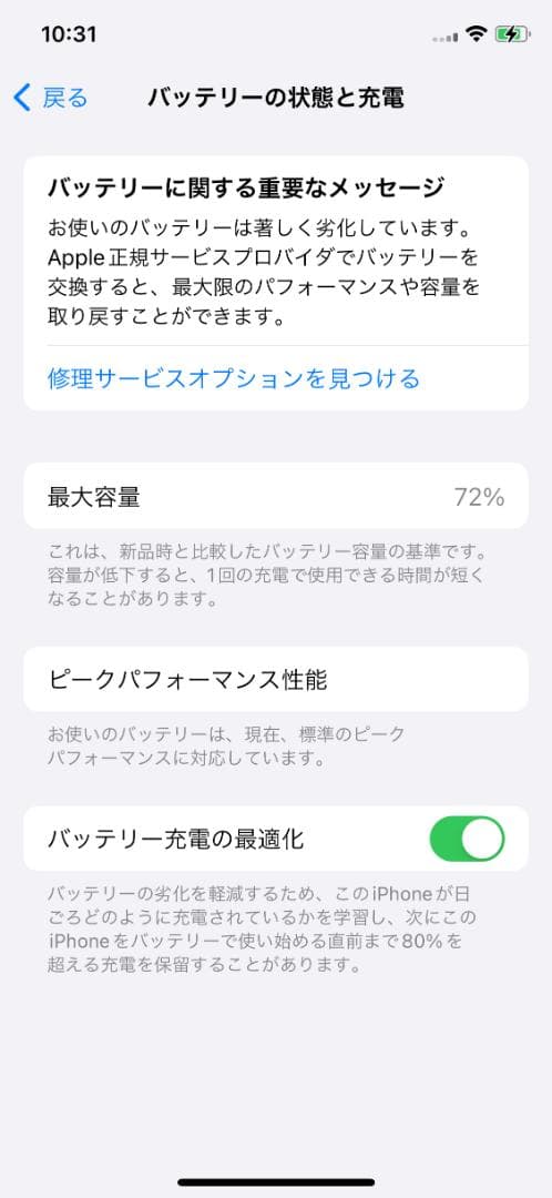 iPhone Xs スペースグレイ　64G　iphone本体