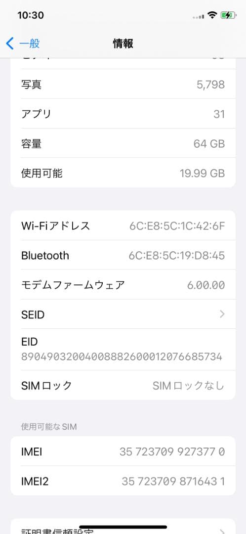iPhone Xs スペースグレイ　64G　iphone本体