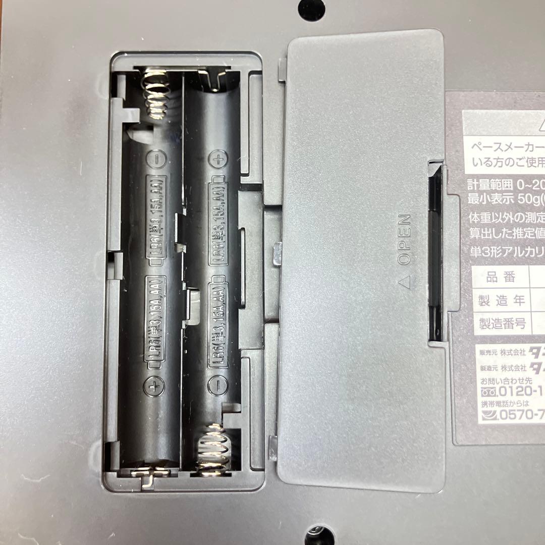 2024年タニタ　インナースキャン innerscan dual RD-803L