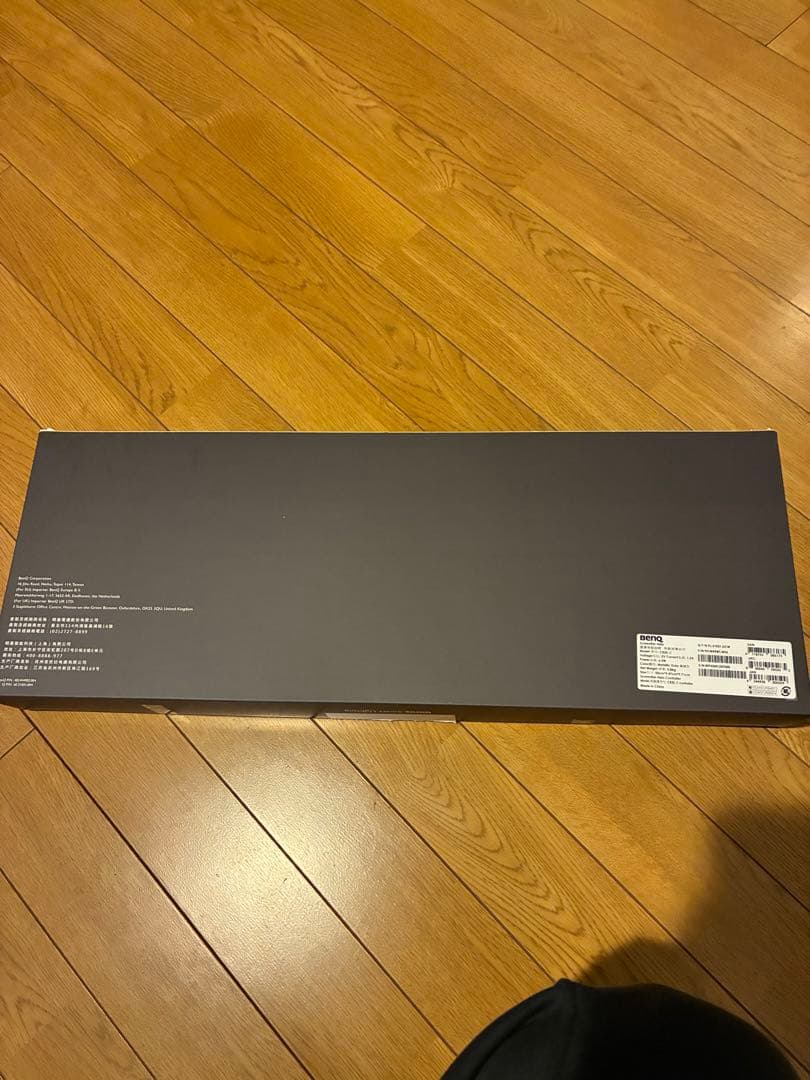 BenQ ScreenBar Halo モニターライト ほぼ未使用 送料込み