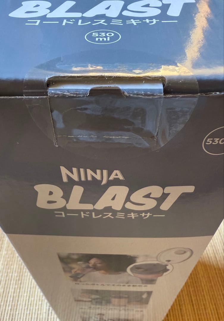 Ninja Blast コードレスミキサー　新品未使用　未開封