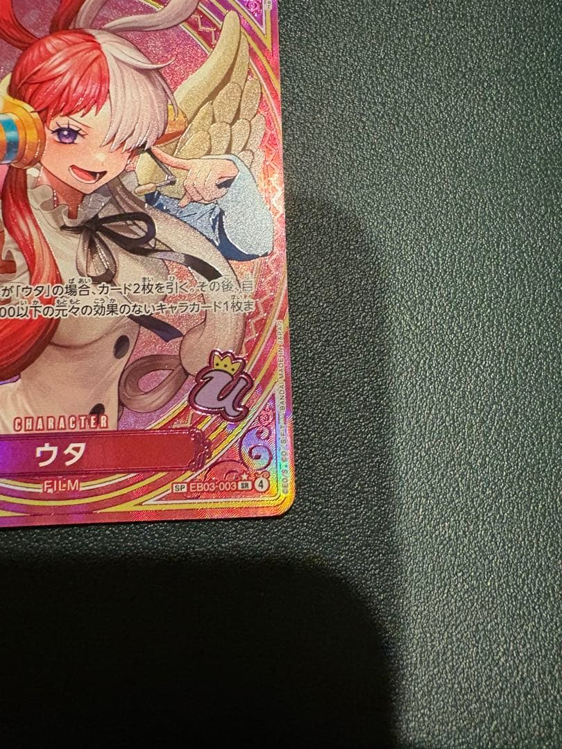 ウタ　SP パラレル タロット柄　新品　ワンピースカード