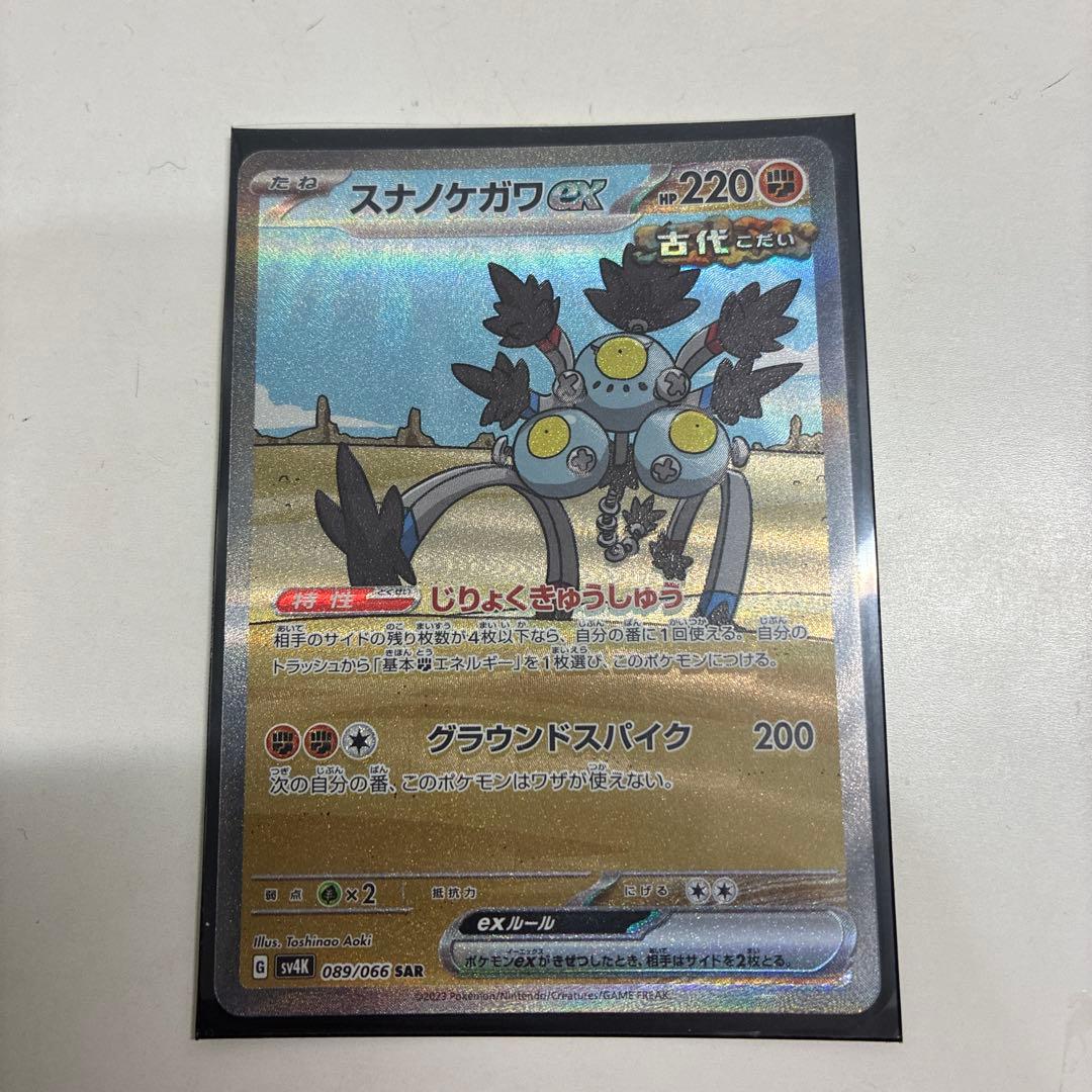 値下げ交渉⭕️ポケカ 引退品まとめ売り 400枚以上 ゲームボーイサファイヤ付き