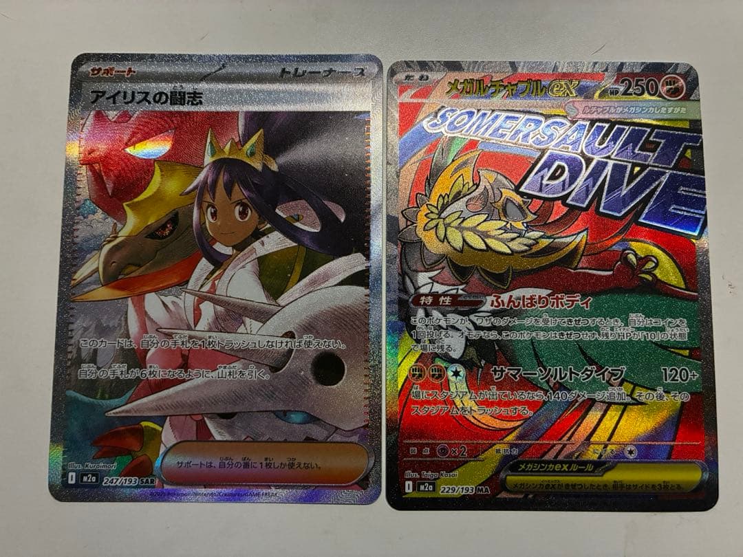 値下げ交渉⭕️ポケカ 引退品まとめ売り 400枚以上 ゲームボーイサファイヤ付き