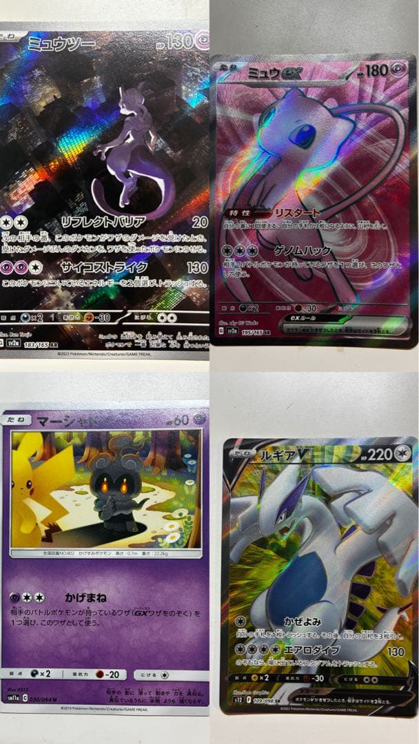 値下げ交渉⭕️ポケカ 引退品まとめ売り 400枚以上 ゲームボーイサファイヤ付き