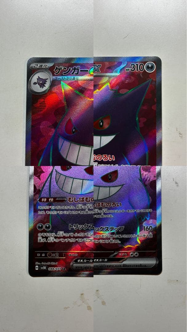 値下げ交渉⭕️ポケカ 引退品まとめ売り 400枚以上 ゲームボーイサファイヤ付き