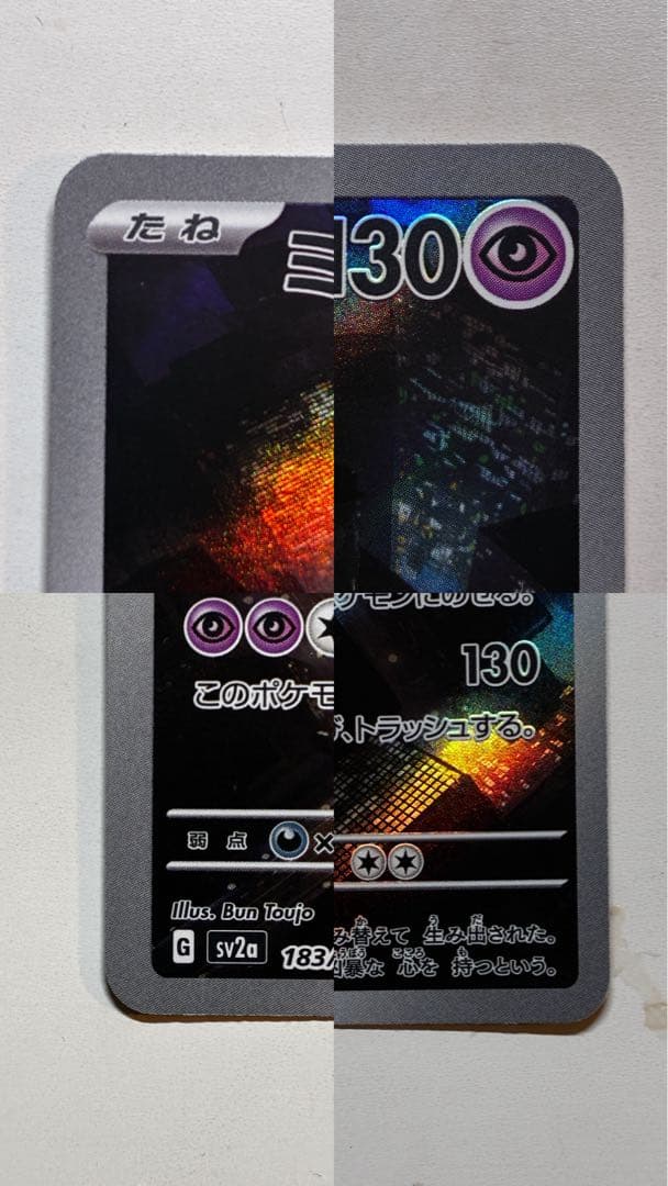 値下げ交渉⭕️ポケカ 引退品まとめ売り 400枚以上 ゲームボーイサファイヤ付き