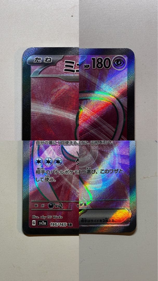 値下げ交渉⭕️ポケカ 引退品まとめ売り 400枚以上 ゲームボーイサファイヤ付き