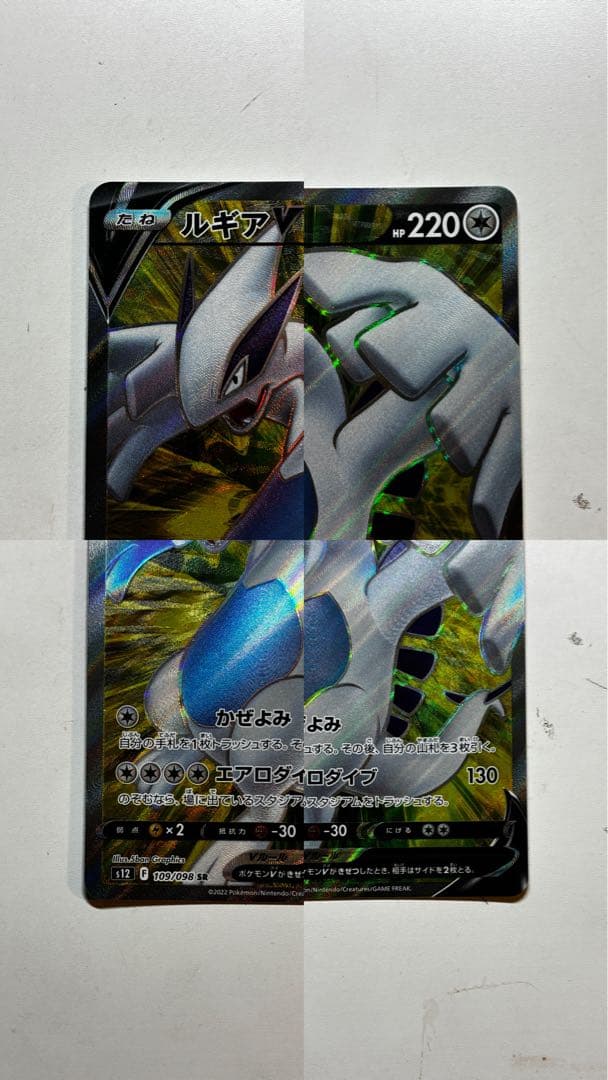 値下げ交渉⭕️ポケカ 引退品まとめ売り 400枚以上 ゲームボーイサファイヤ付き