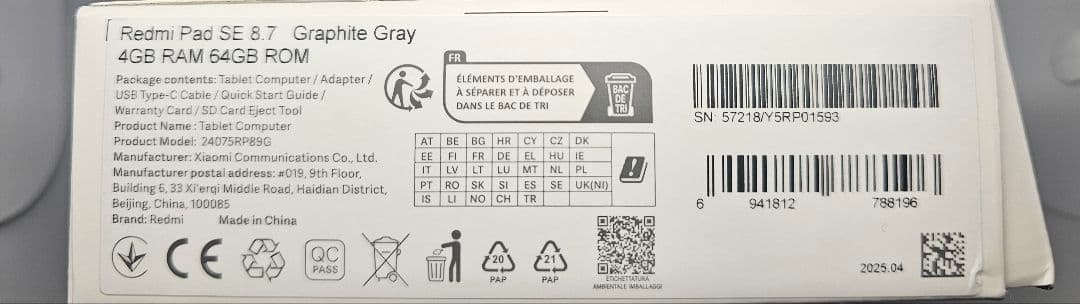 Redmi Pad SE 8.7 グレー 4GB RAM 64GB ROM