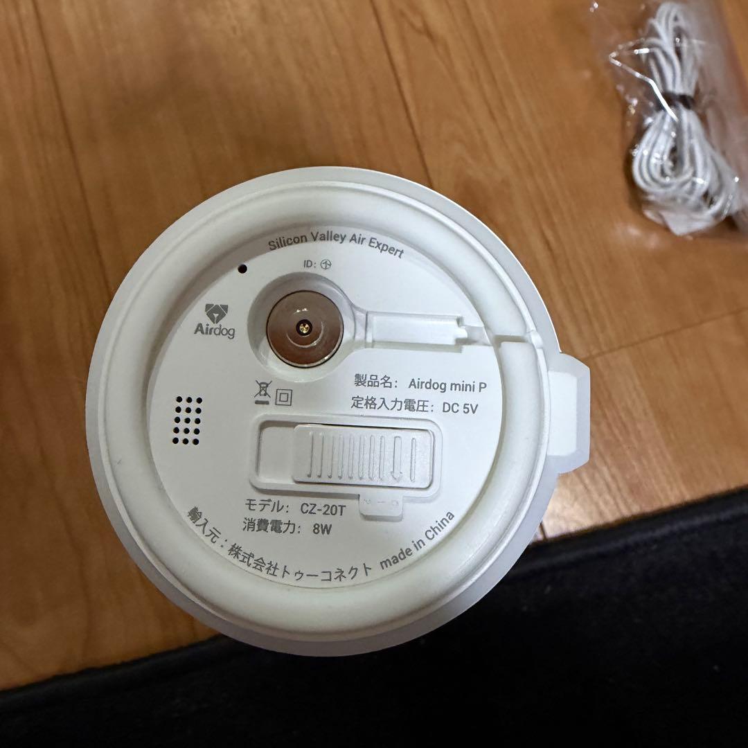 空気清浄機 Airdog mini Portable CZ-20T