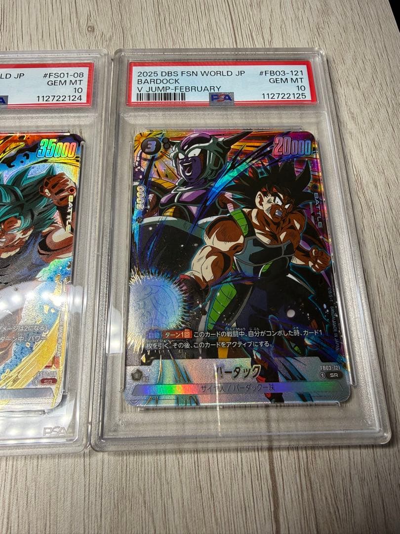 [PSA10] 3連番 激闘の超戦士パック Vジャンプ プロモ