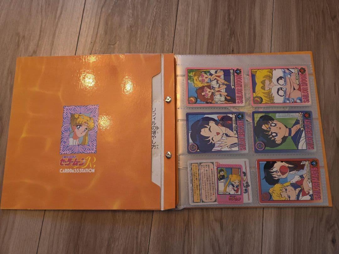 セーラームーン トレーディングカード バインダー付き