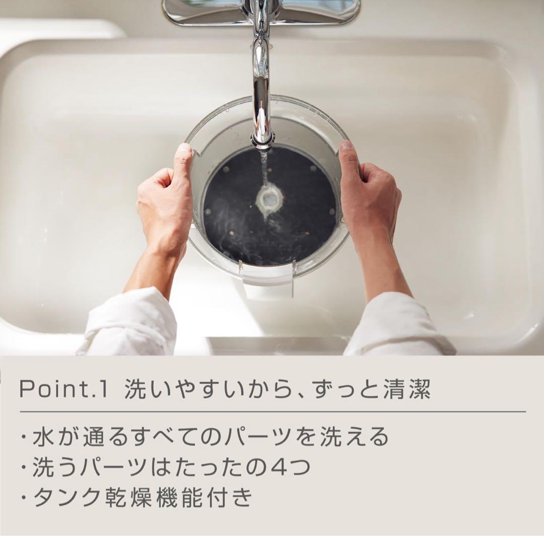 【新品】RHYTHM MIST 350 超音波式加湿器