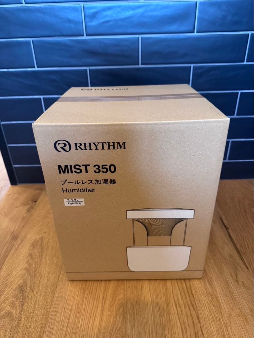 【新品】RHYTHM MIST 350 超音波式加湿器