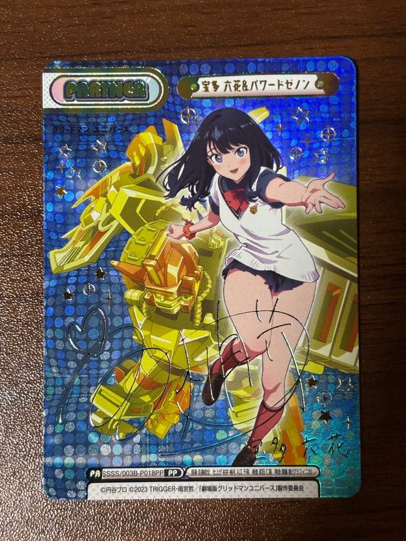 Reバース 宝多六花&パワードゼノン（サイン入り）PP