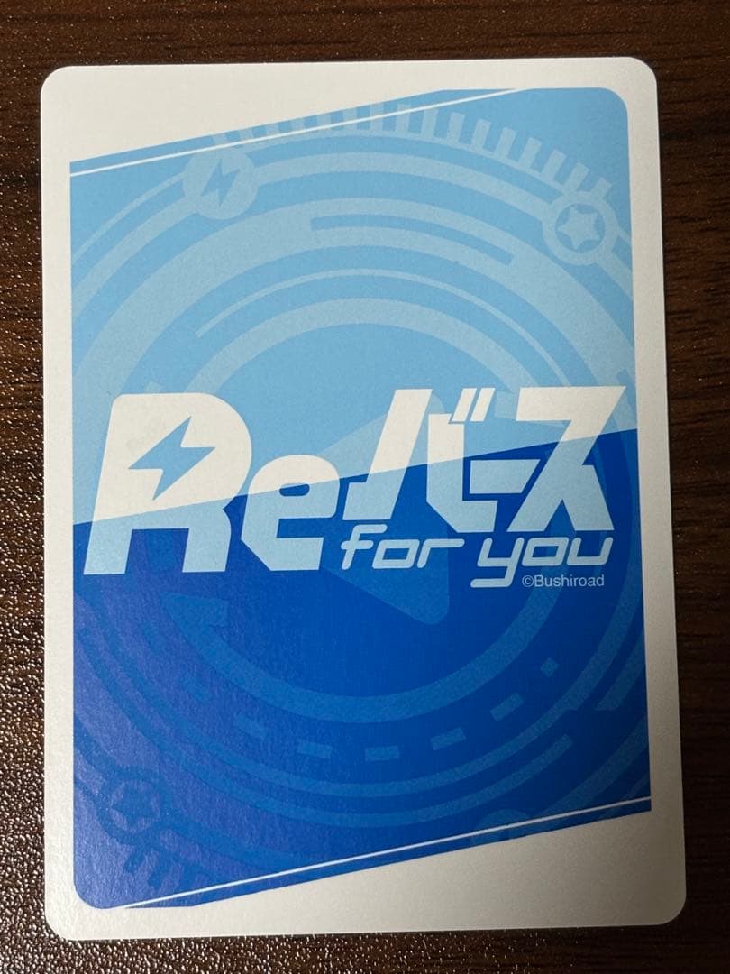 Reバース 宝多六花&パワードゼノン（サイン入り）PP