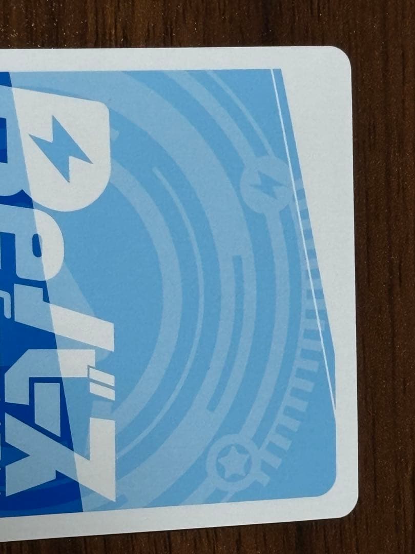 Reバース 宝多六花&パワードゼノン（サイン入り）PP