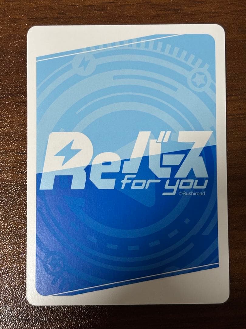 Reバース 宝多六花&パワードゼノン（サイン入り）PP