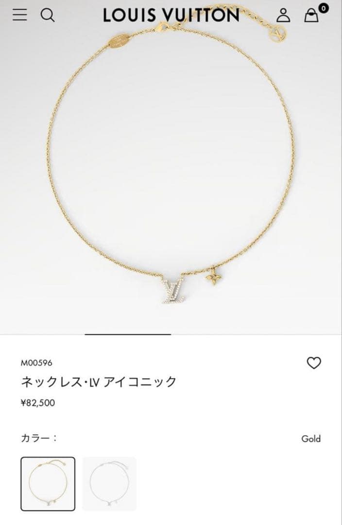 ルイヴィトン コリエ LV アイコニック ネックレス ラインストーン