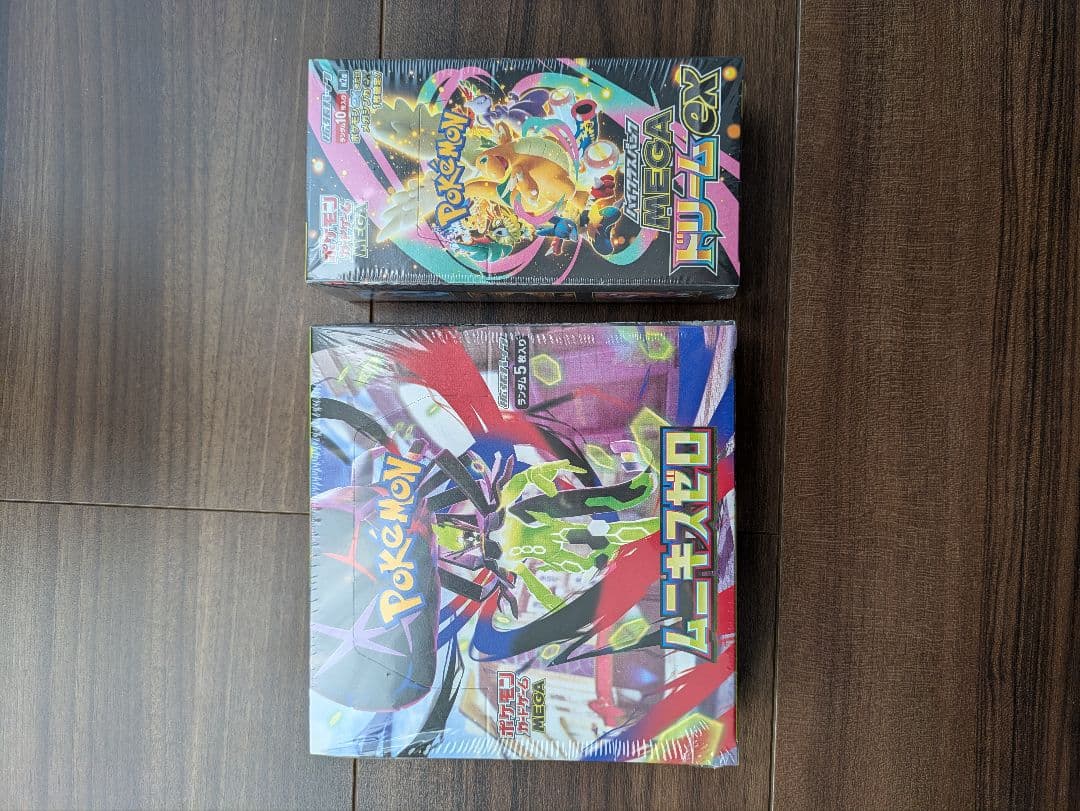 MEGA ドリームex ムニキスゼロ　計2個セット