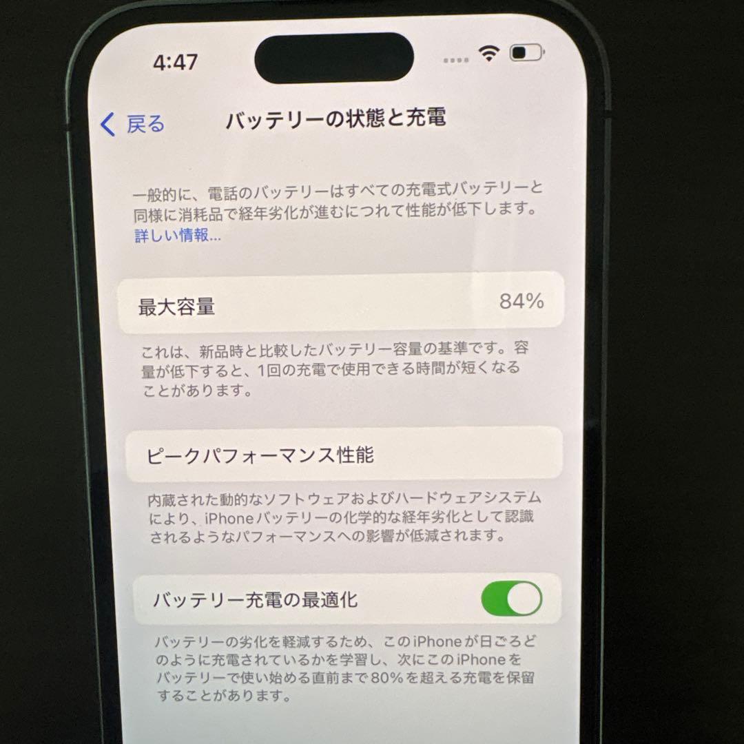Apple iPhone 14 Pro 本体 充電ケーブル付き