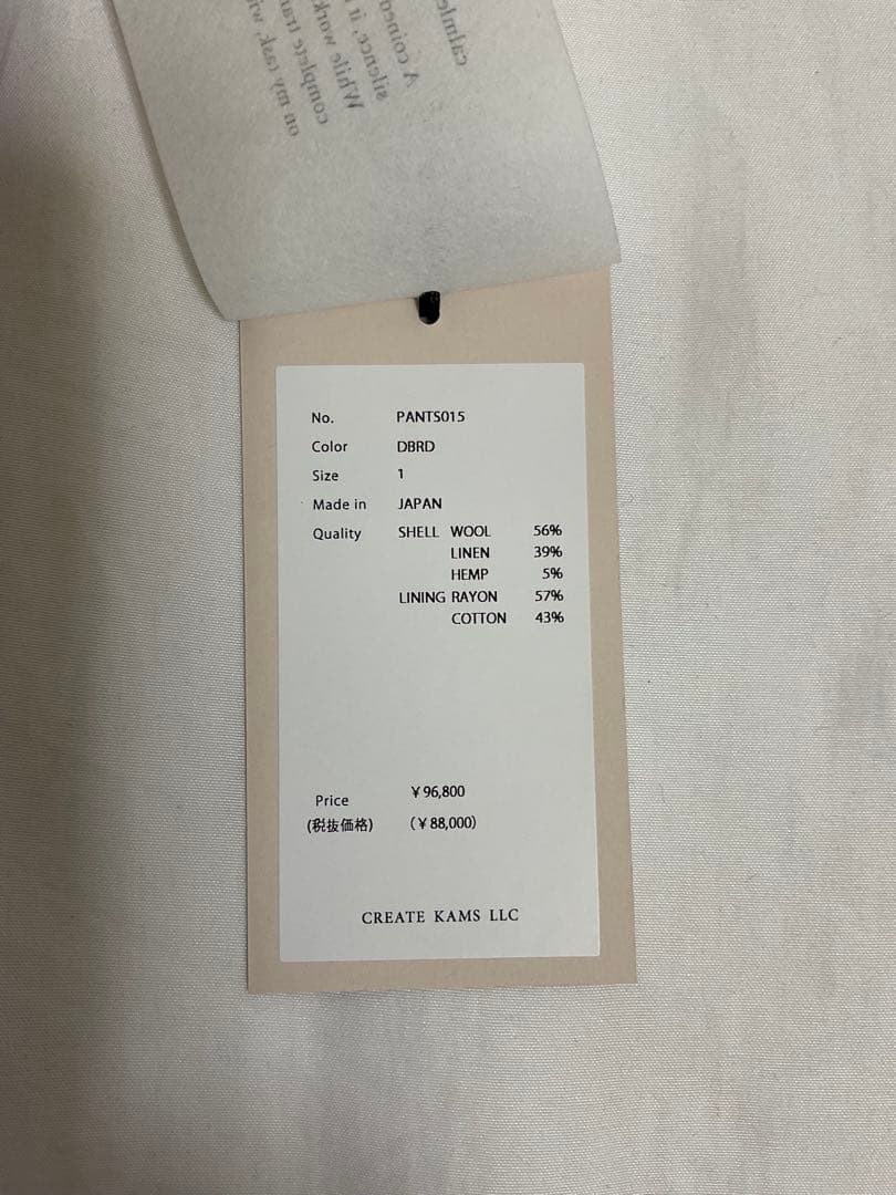 [美品] calmlence スリータックパンツ　サイズ1 カームレンス