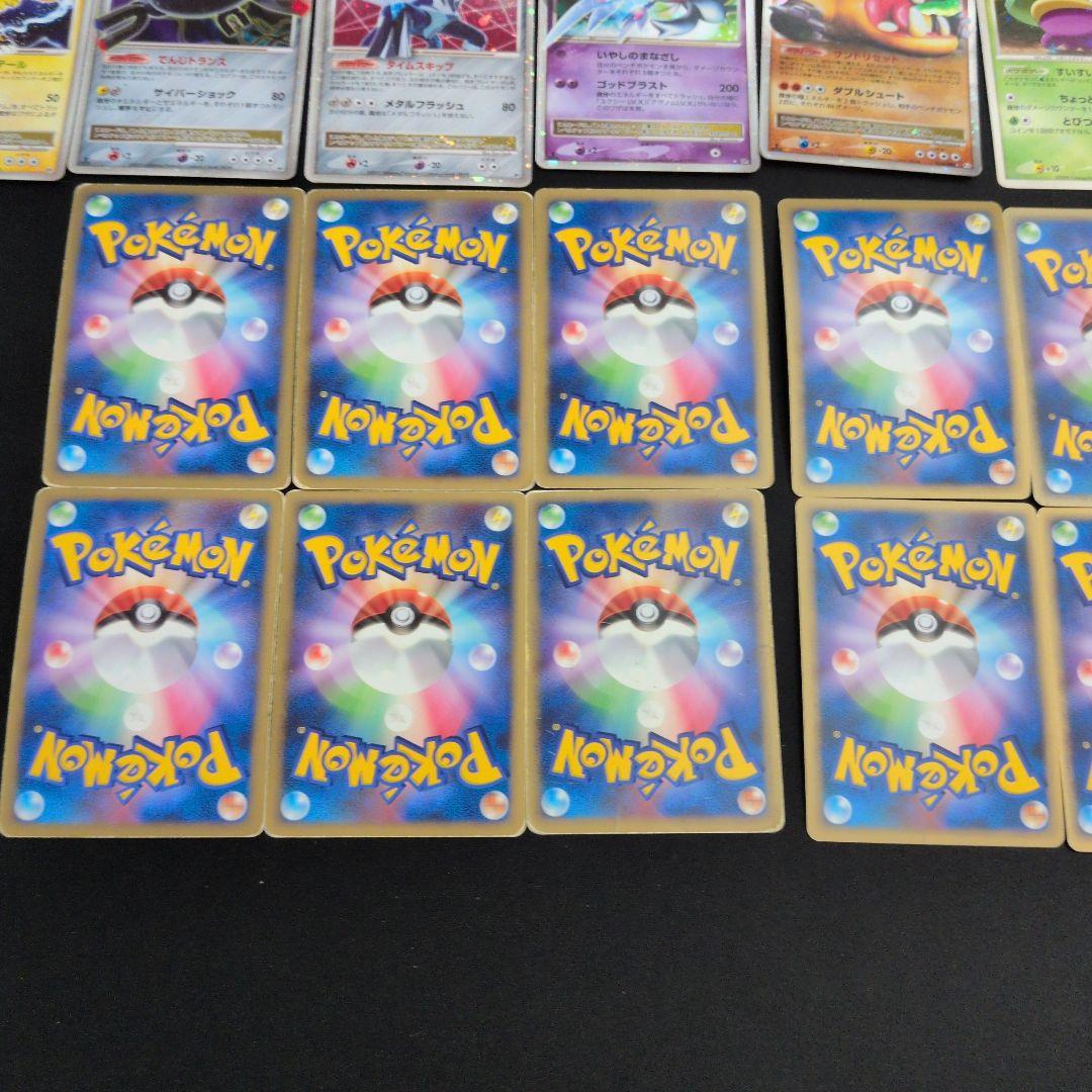 LV.X 色違い 24枚セット まとめ売り