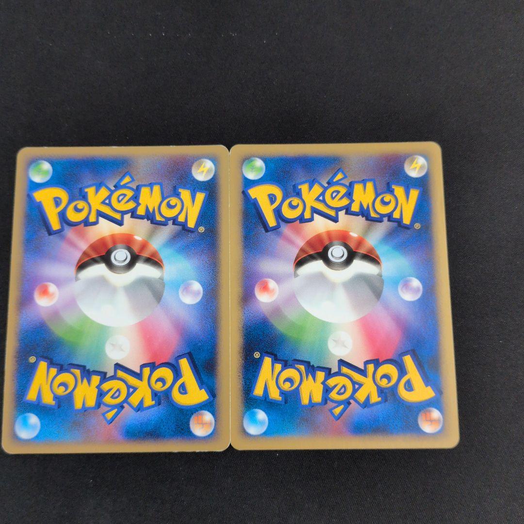 LV.X 色違い 24枚セット まとめ売り