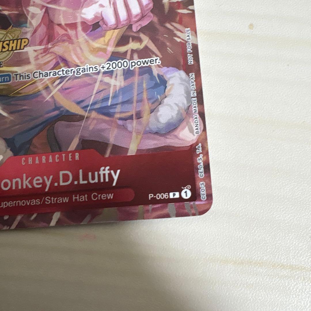 最安値　ルフィ 海外プロモ 英語 チャンピオンシップ2023