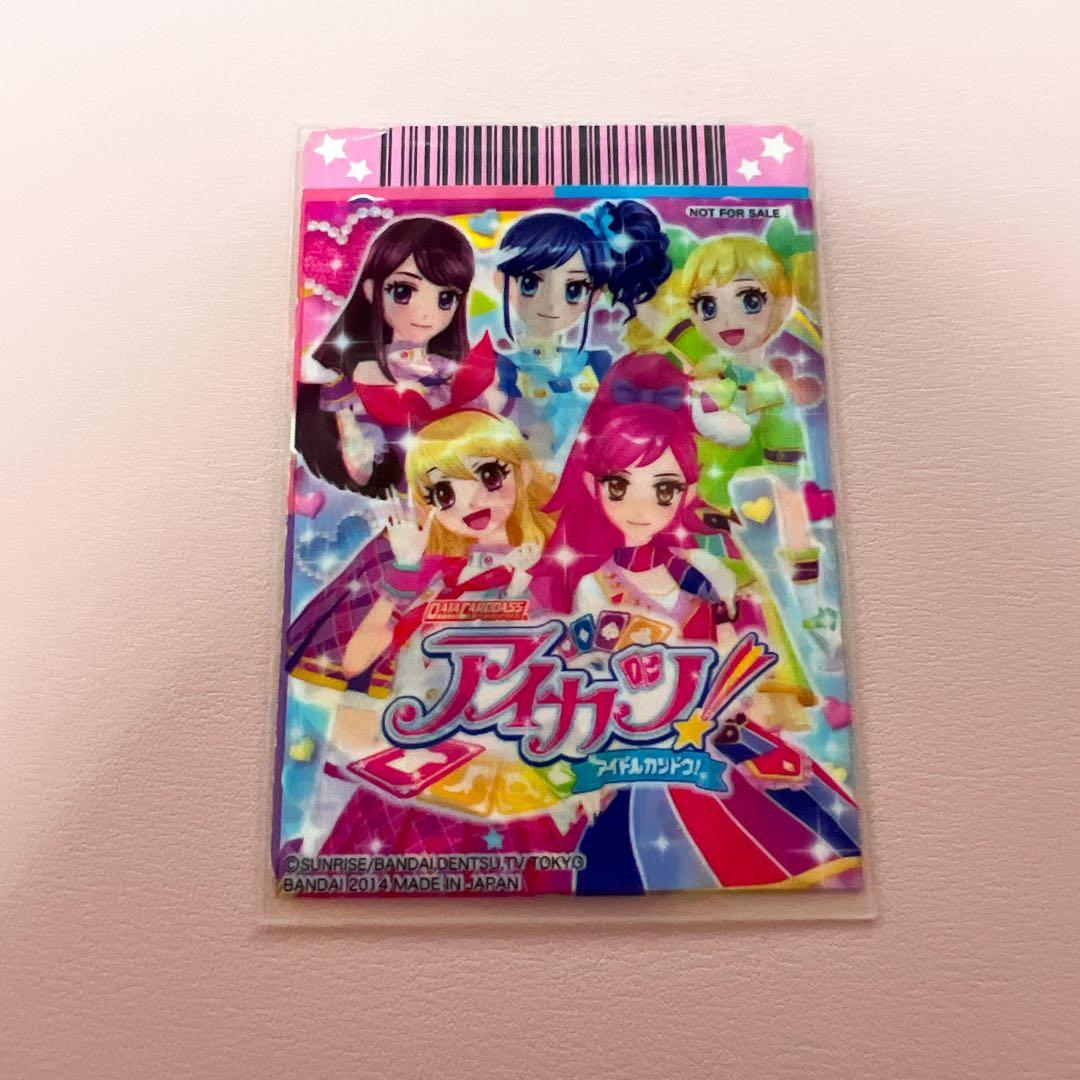 アイカツカード オーロラキスリボン 専用スリーブ付き 星宮いちご