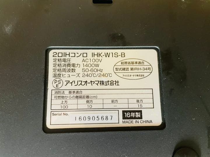 合わせて1万円です。