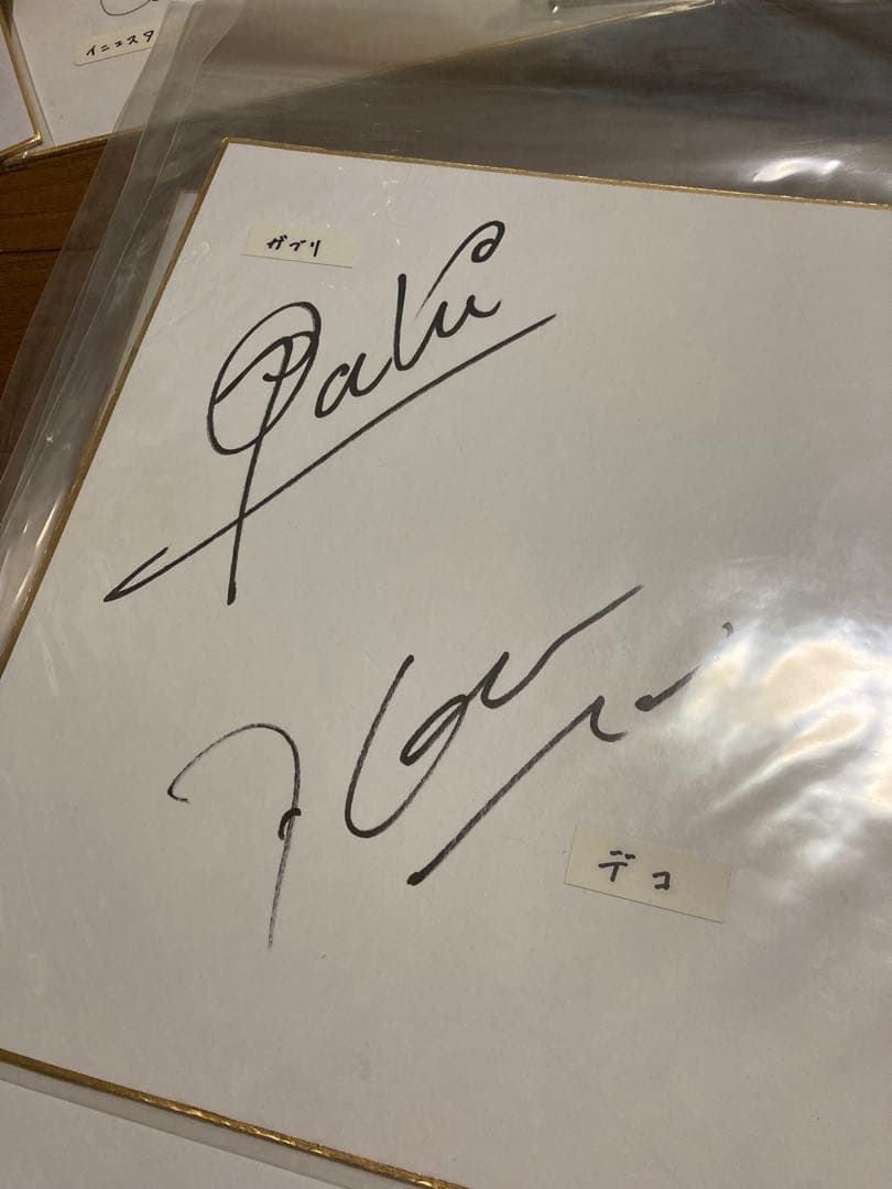 バルセロナ　サイン色紙セット　2004年ジャパンツアー　ロナウジーニョ　メッシ